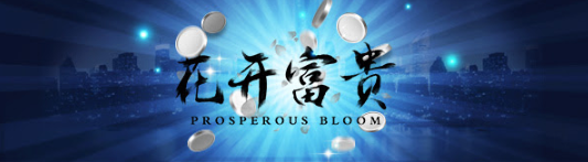 libertyslotslincolnProsperousbloom.png