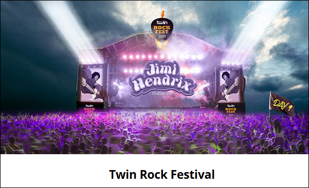 twinfreespinsmay30th.PNG