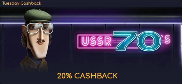 wildtornadotuesday20cashback.PNG